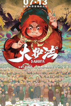 日本精品另类