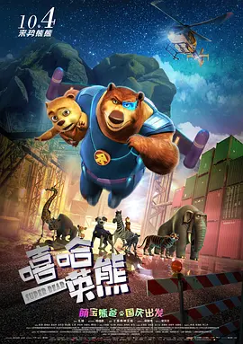 高压监狱原版